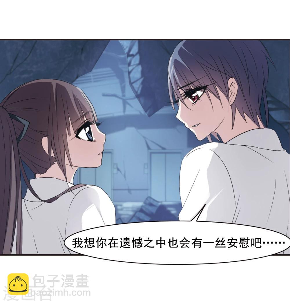 第150话 校医1-第150话