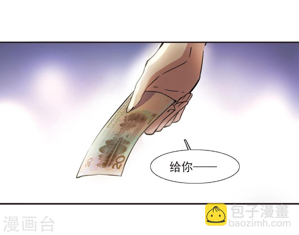 第16话 诡异的乞丐1-第16话