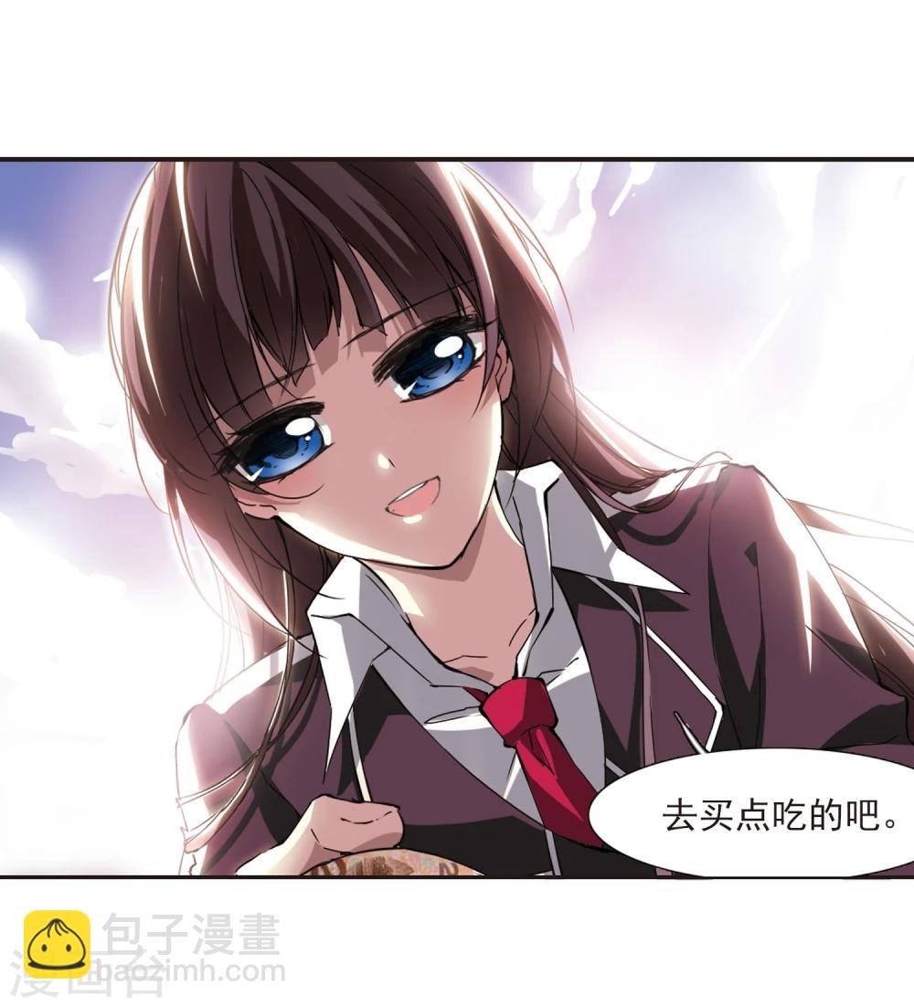 第16话 诡异的乞丐1-第16话