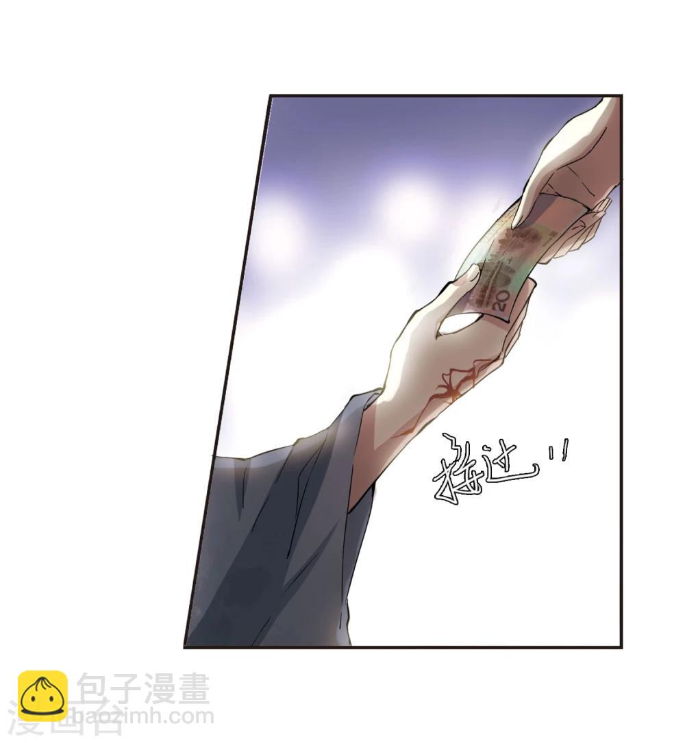 第16话 诡异的乞丐1-第16话