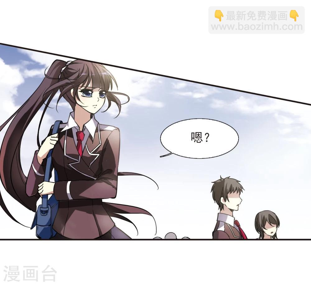 第16话 诡异的乞丐1-第16话