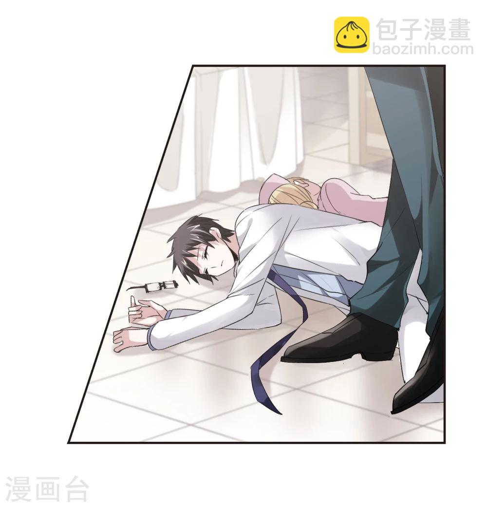 第152话 校医3-第152话