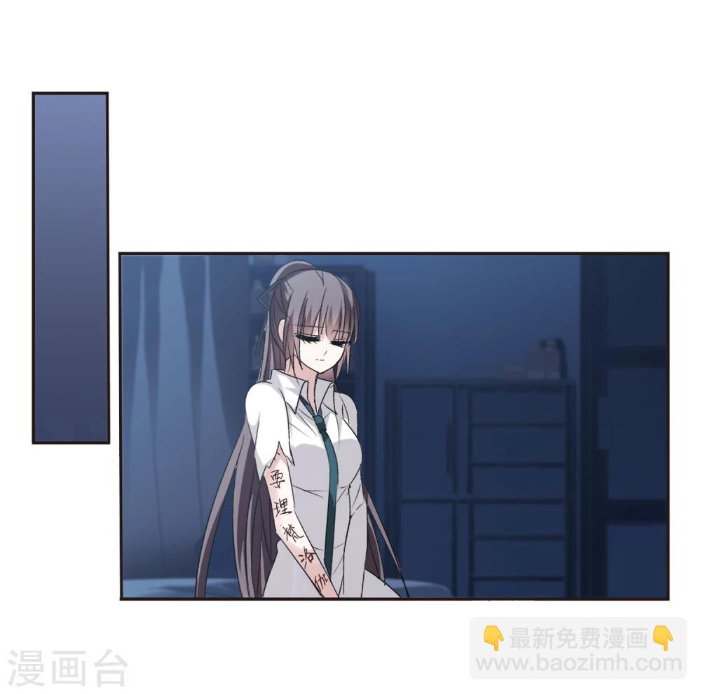 第152话 校医3-第152话