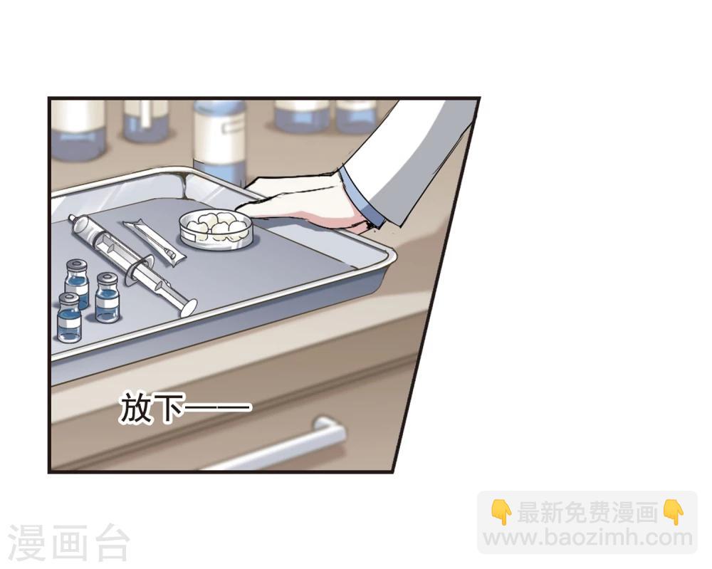 第152话 校医3-第152话