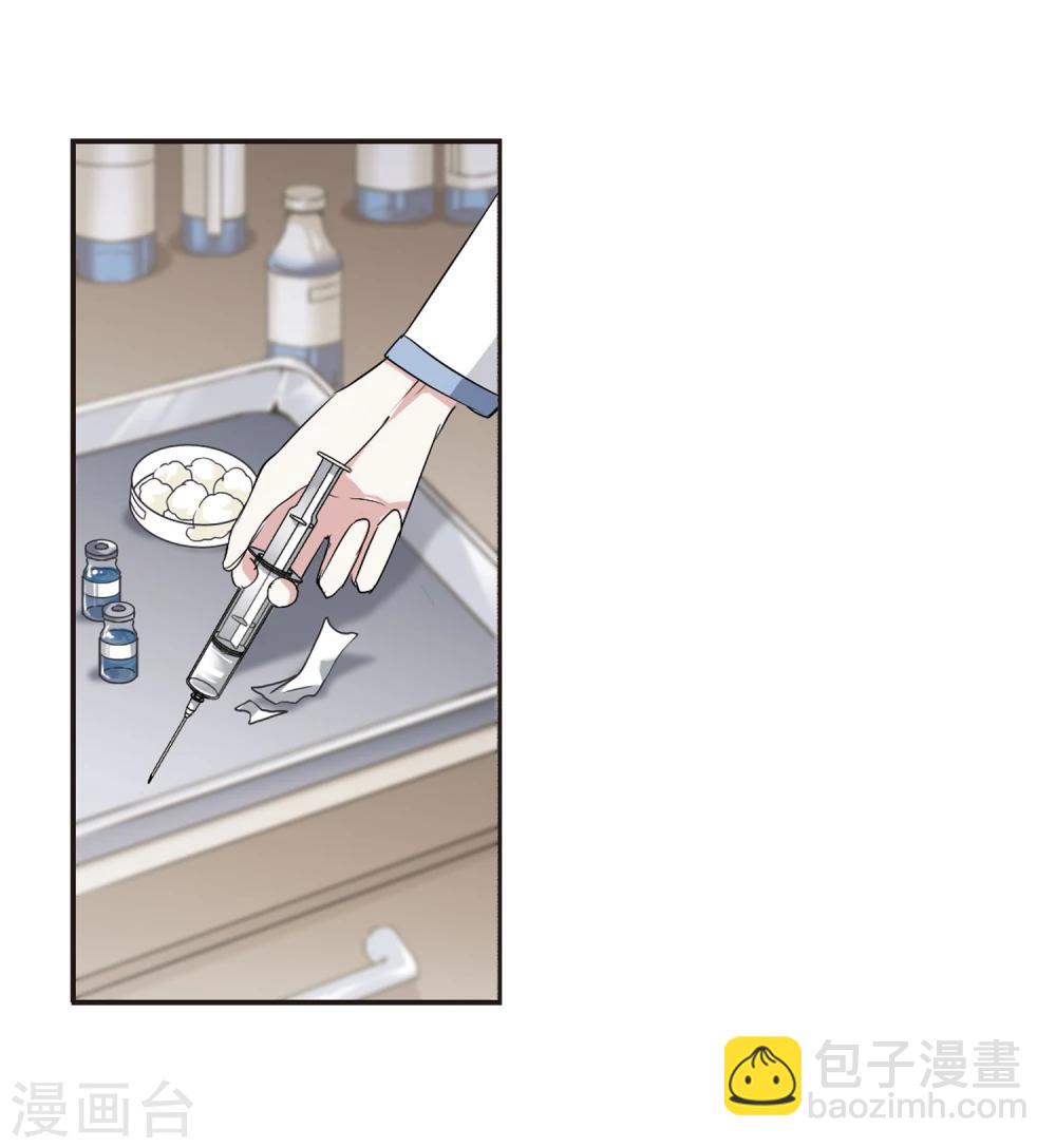 第152话 校医3-第152话
