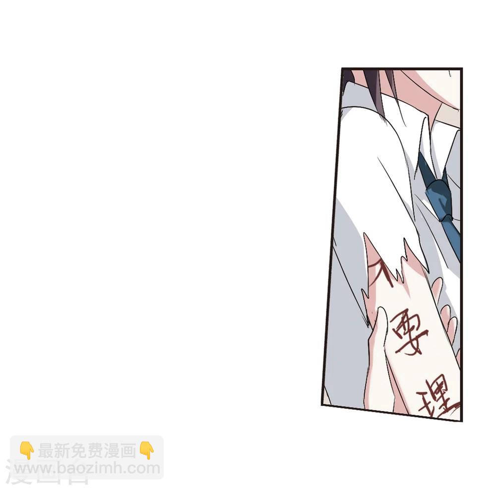 第152话 校医3-第152话