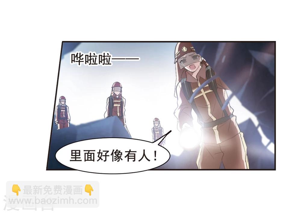 第152话 校医3-第152话