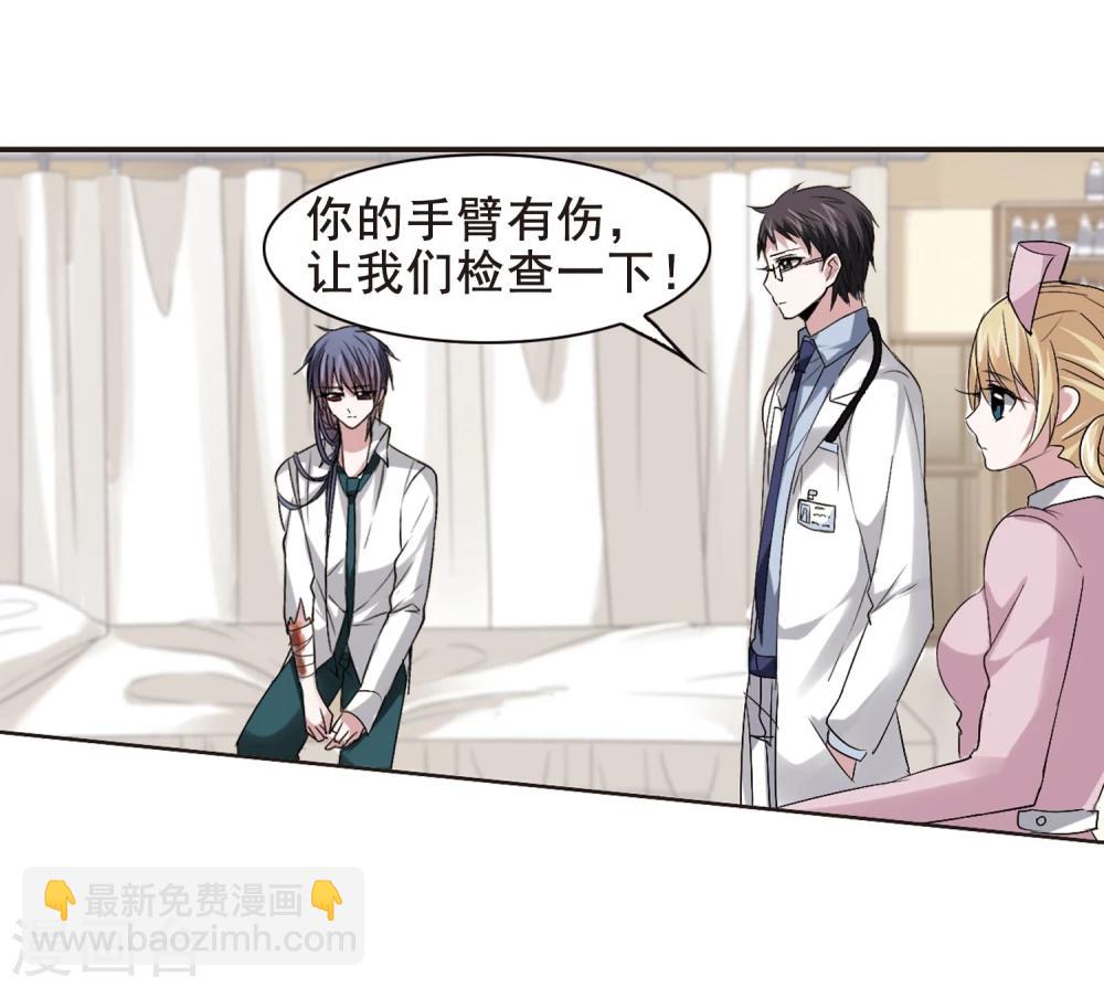 第152话 校医3-第152话