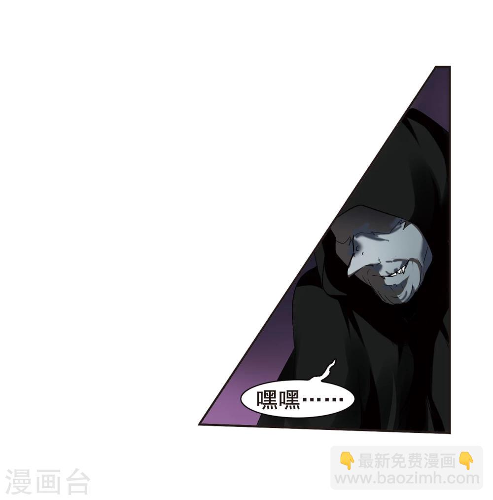 第154话 奇怪的亲王2-第154话