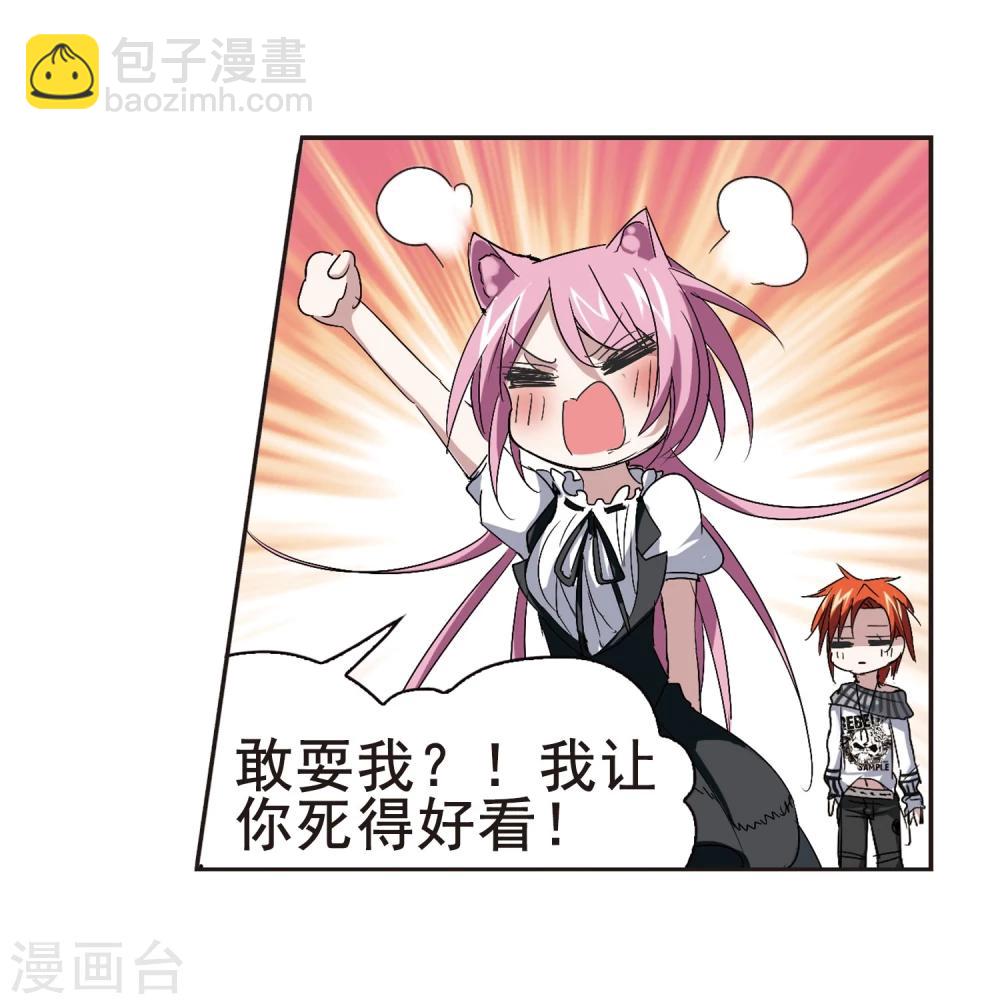 第154话 奇怪的亲王2-第154话