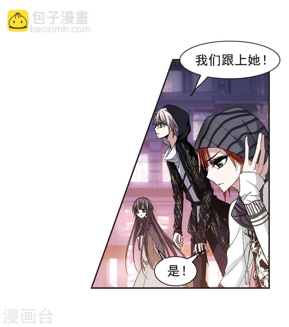 第154话 奇怪的亲王2-第154话