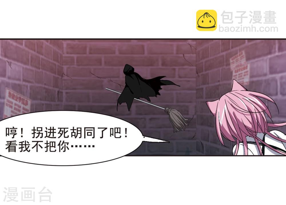 第154话 奇怪的亲王2-第154话