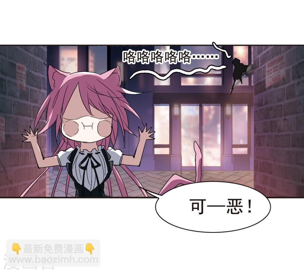 第154话 奇怪的亲王2-第154话