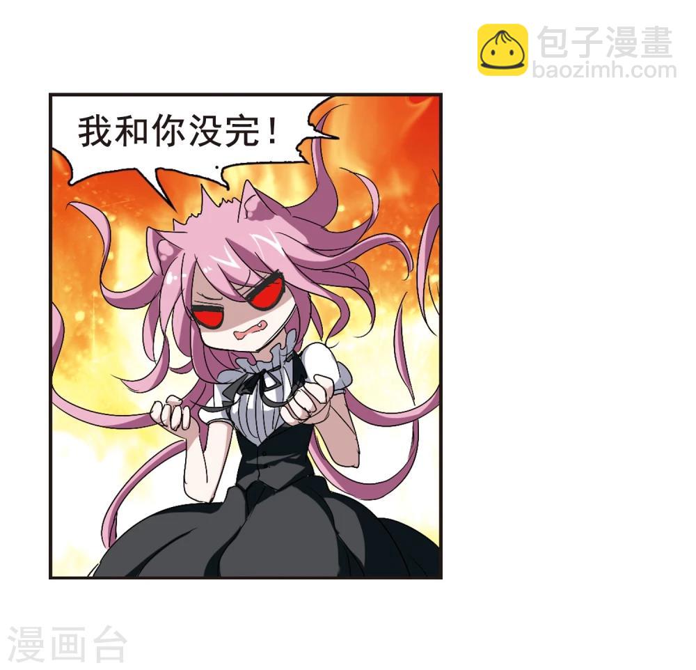第154话 奇怪的亲王2-第154话