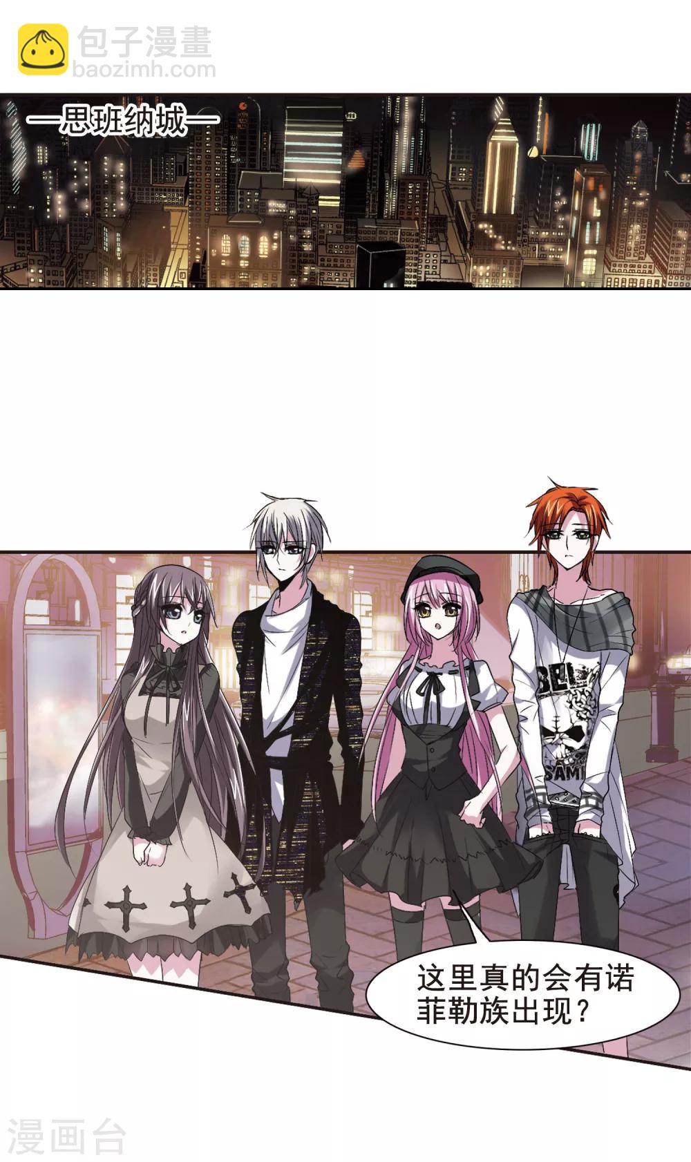 第154话 奇怪的亲王2-第154话