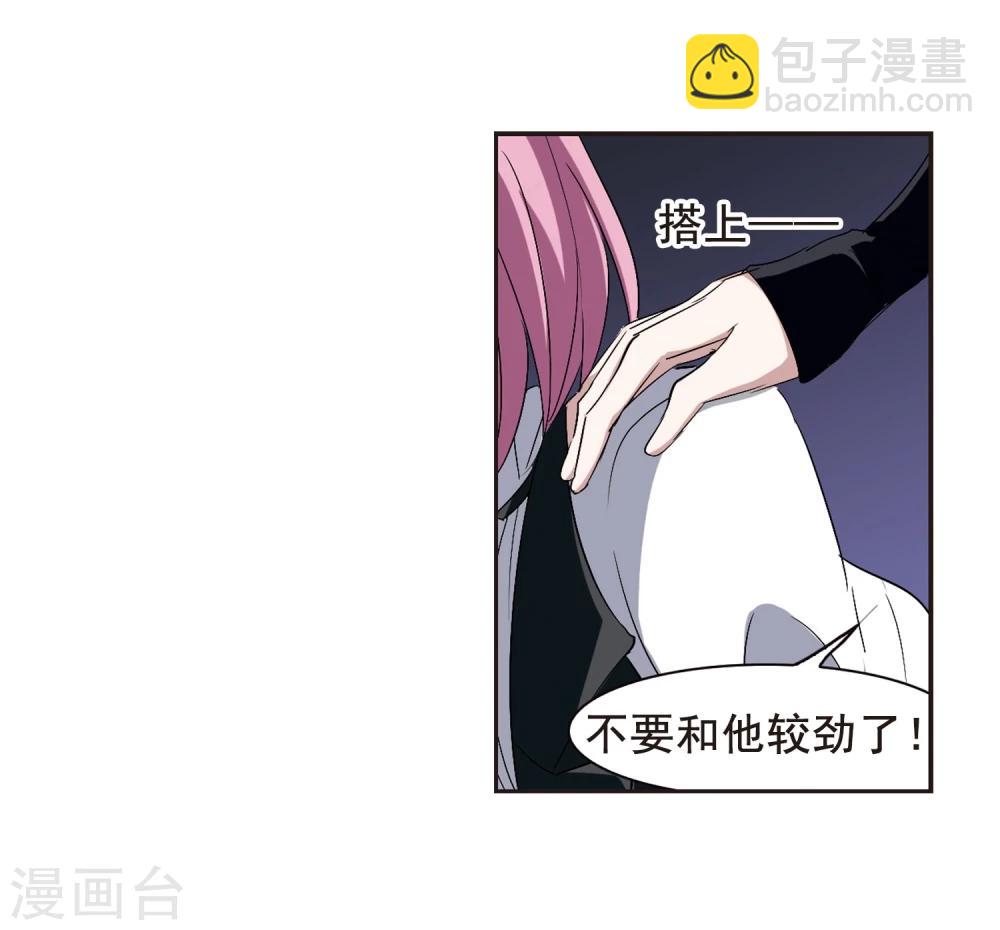 第154话 奇怪的亲王2-第154话