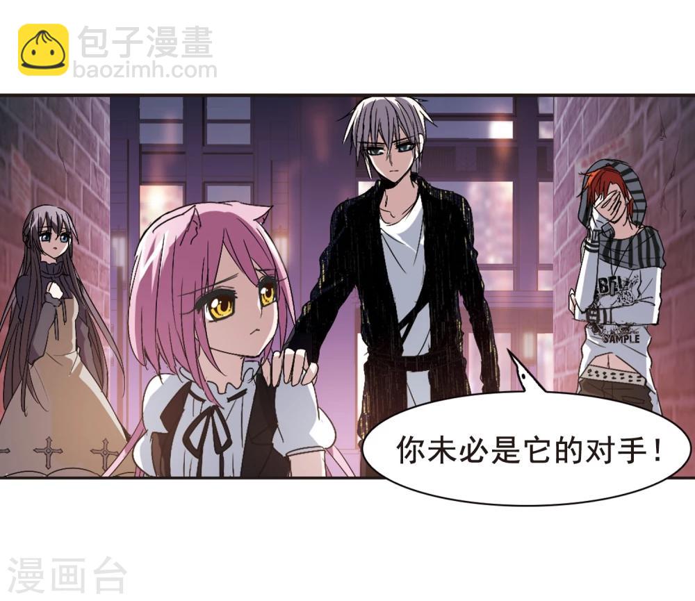第154话 奇怪的亲王2-第154话