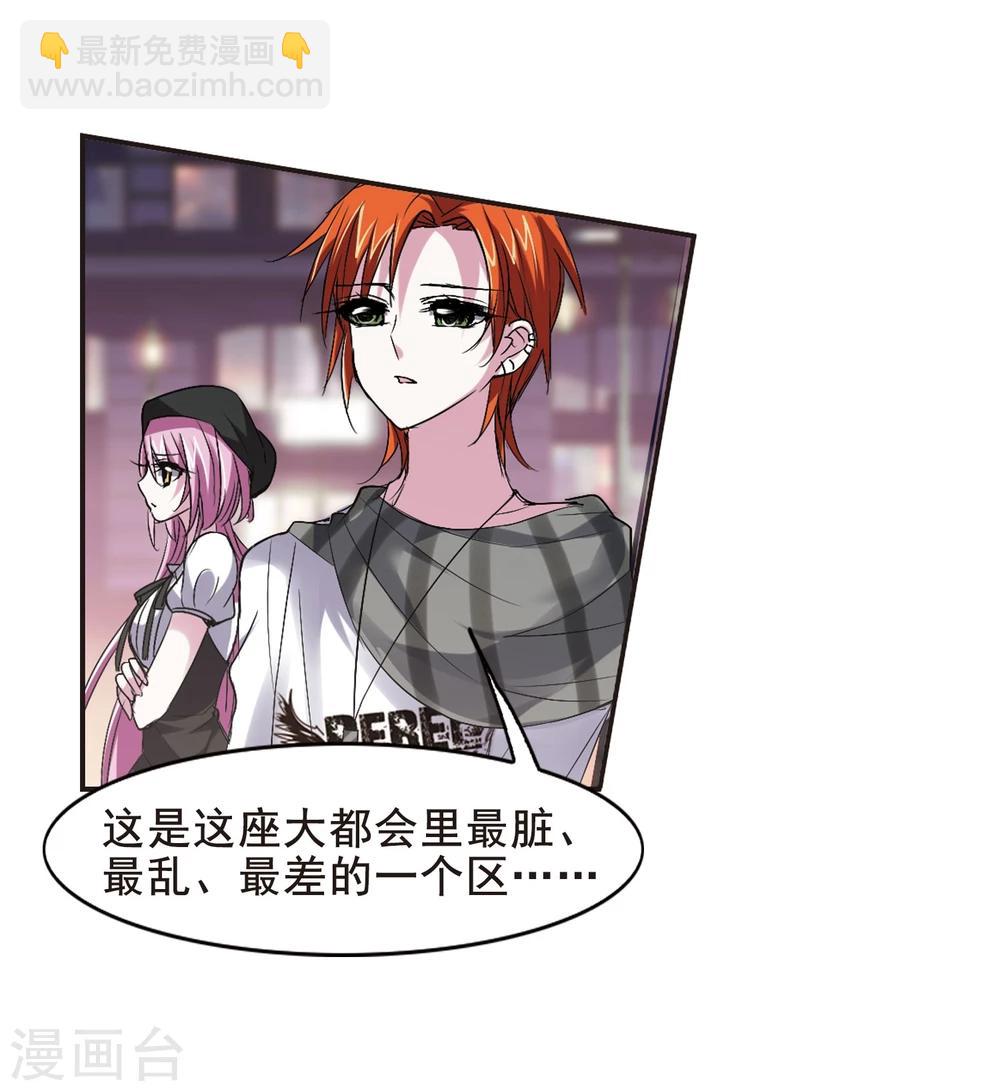 第154话 奇怪的亲王2-第154话
