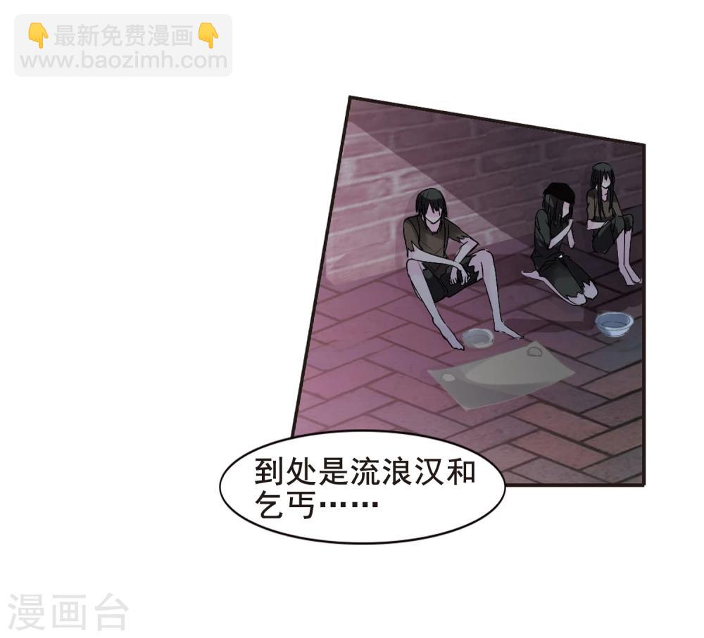 第154话 奇怪的亲王2-第154话
