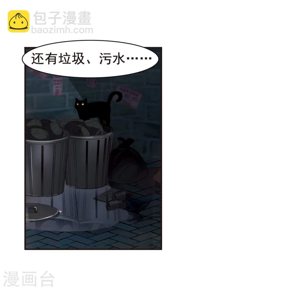 第154话 奇怪的亲王2-第154话