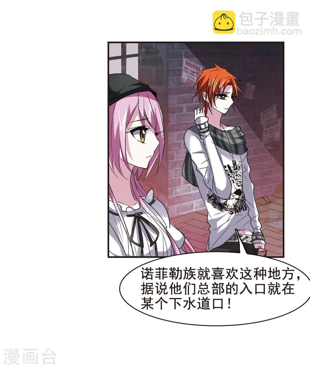 第154话 奇怪的亲王2-第154话