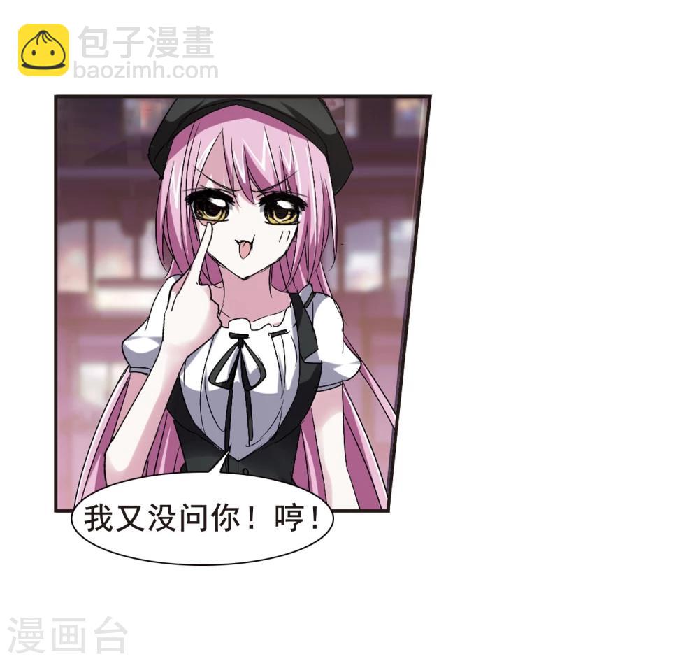 第154话 奇怪的亲王2-第154话