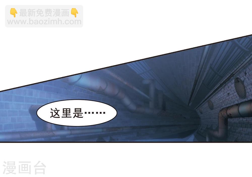 第156话 洞穴深外1-第156话