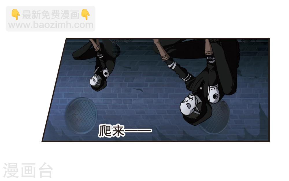 第156话 洞穴深外1-第156话
