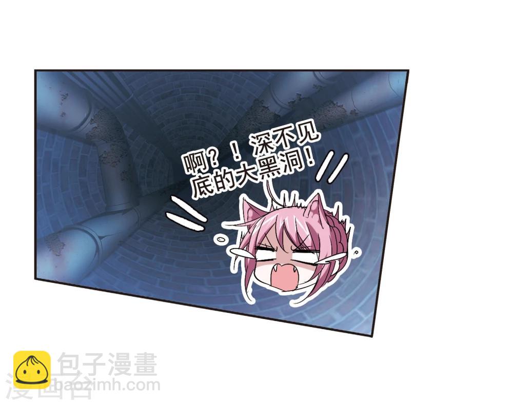 第156话 洞穴深外1-第156话