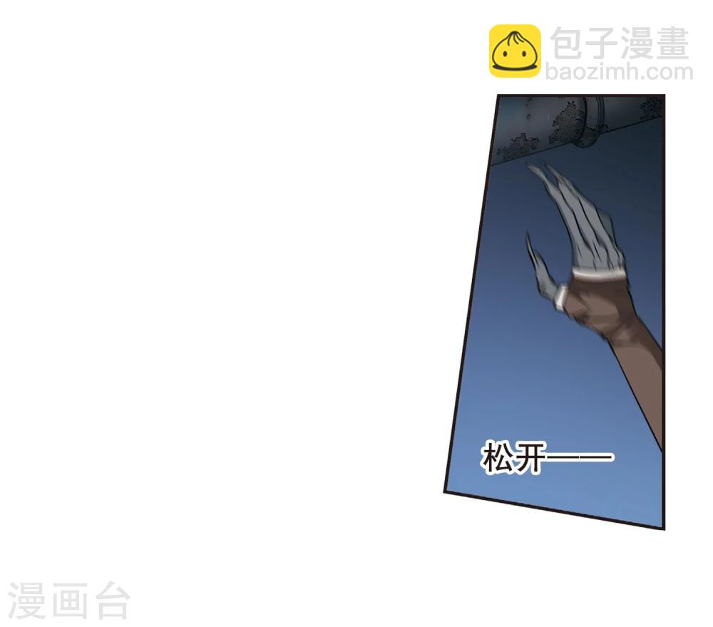 第156话 洞穴深外1-第156话