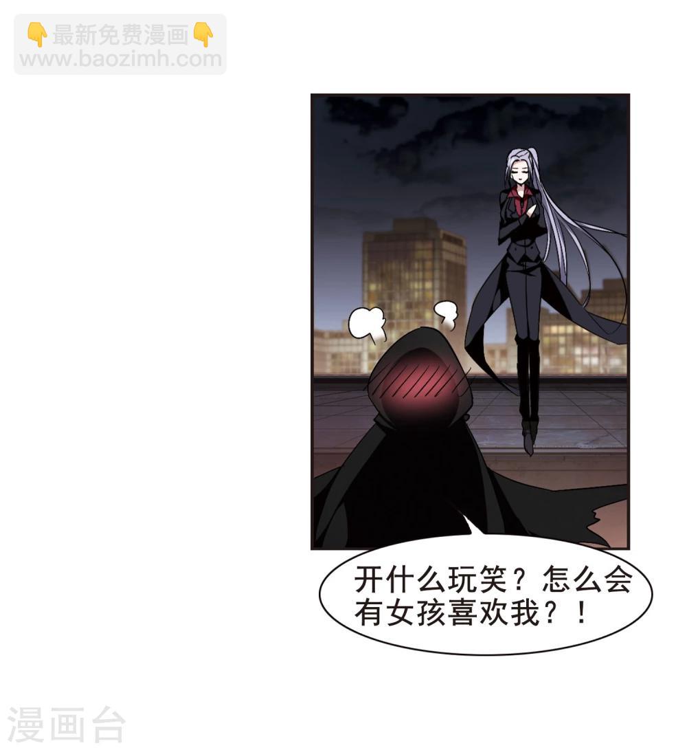 第158话 洞穴深外3-第158话