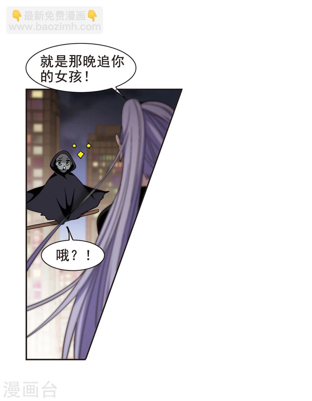 第158话 洞穴深外3-第158话