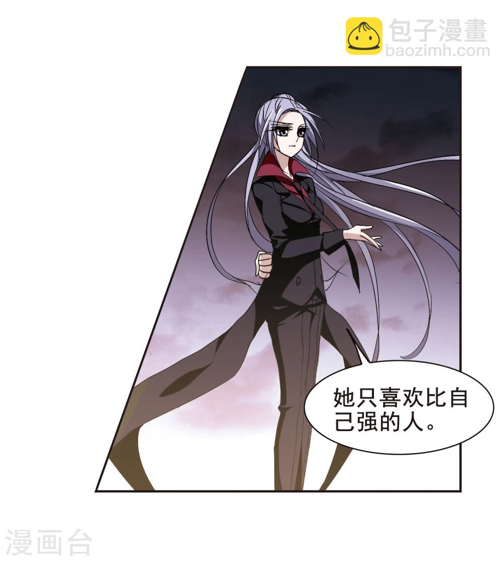 第158话 洞穴深外3-第158话