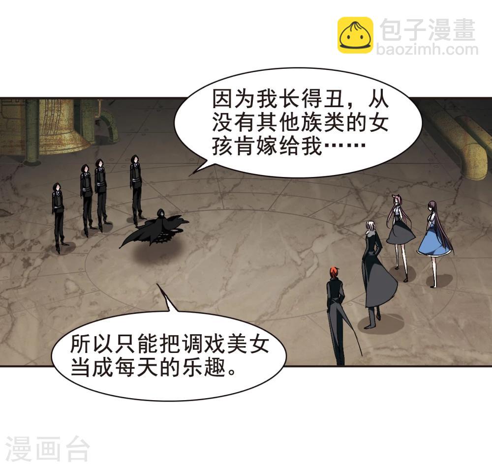 第158话 洞穴深外3-第158话