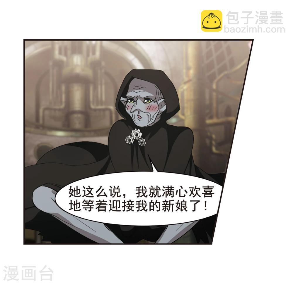 第158话 洞穴深外3-第158话