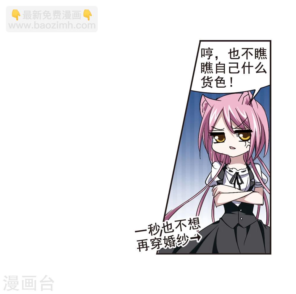 第158话 洞穴深外3-第158话