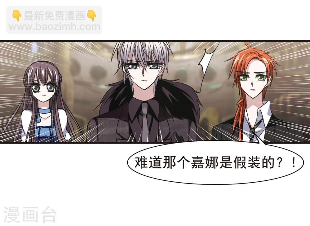 第158话 洞穴深外3-第158话