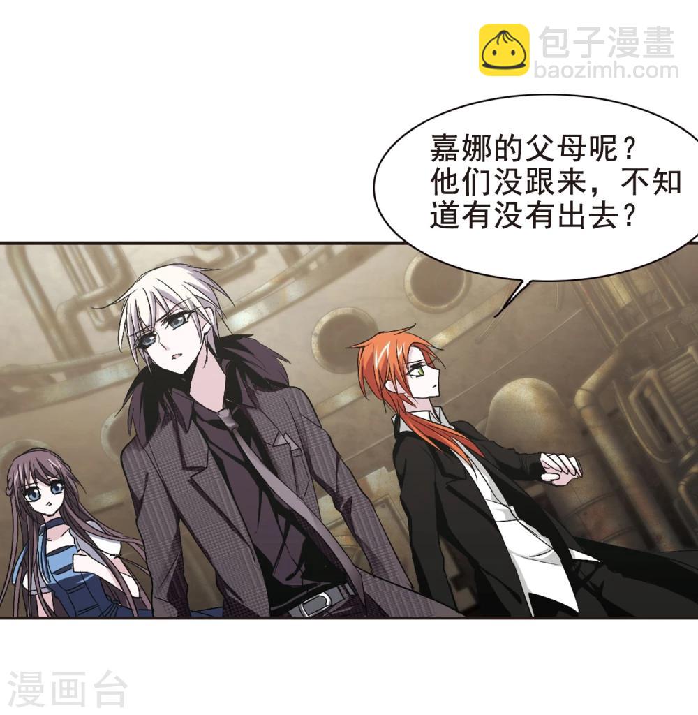 第158话 洞穴深外3-第158话