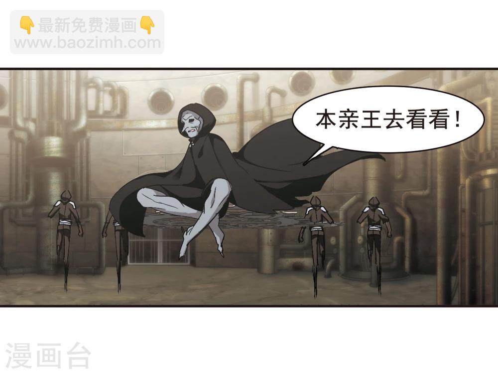 第158话 洞穴深外3-第158话