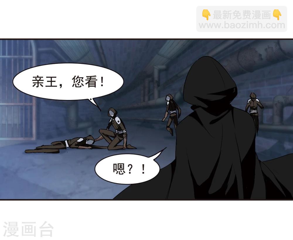 第158话 洞穴深外3-第158话