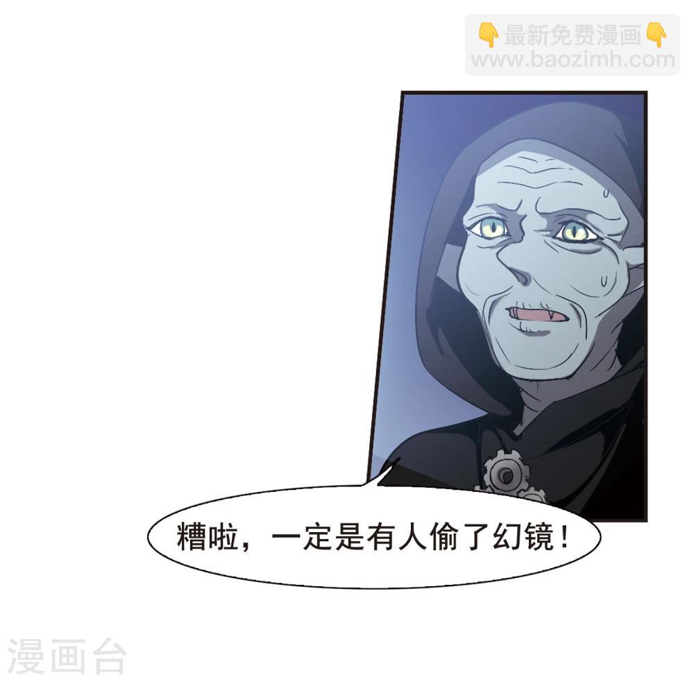 第158话 洞穴深外3-第158话