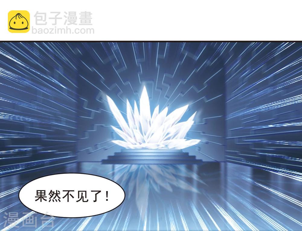 第158话 洞穴深外3-第158话