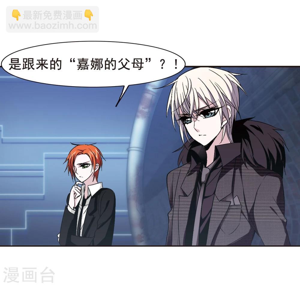 第158话 洞穴深外3-第158话