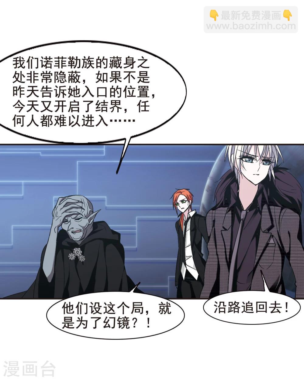 第158话 洞穴深外3-第158话