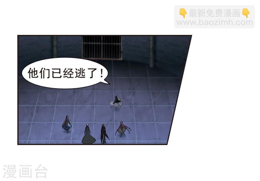 第158话 洞穴深外3-第158话
