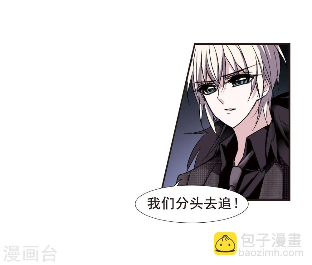 第158话 洞穴深外3-第158话