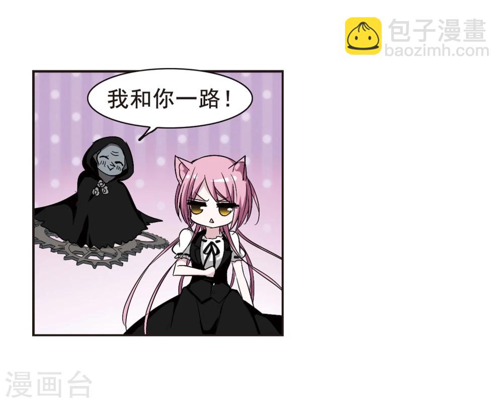 第158话 洞穴深外3-第158话