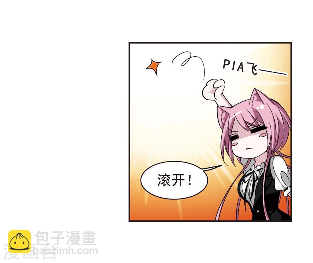 第158话 洞穴深外3-第158话