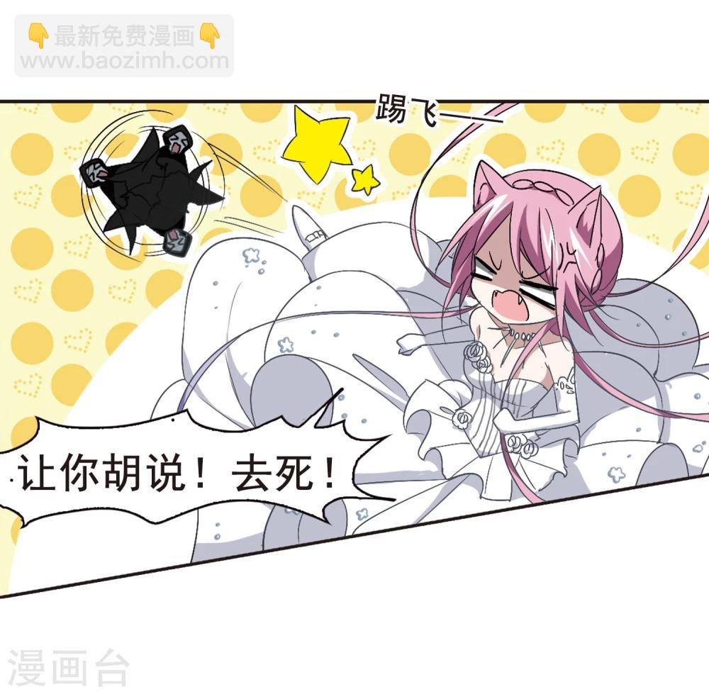 第158话 洞穴深外3-第158话