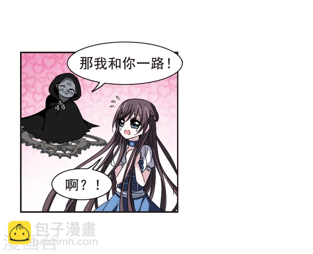 第158话 洞穴深外3-第158话